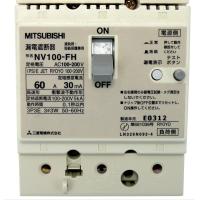 Buy cheap Original Mitsubishi breaker Mitsubishi S-N25 HY2-15A MCCB NF NV32-SW product