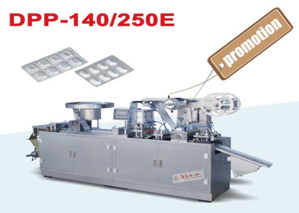 Buy cheap Pharmaceutical Alu Alu Blister Packing Machine for Medicine Bubble Package from wholesalers