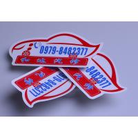 Buy cheap Custom outdoor durable promotion advertising die cut shape sticker product