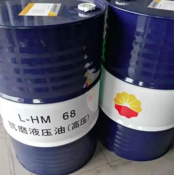Buy cheap ODM Refrigerator Synthetic Air Compressor Oil Great Wall Lubricants from wholesalers