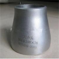 Buy cheap 400°F Temperature Rating Female End Type Carbon Steel Pipe Reducer for product