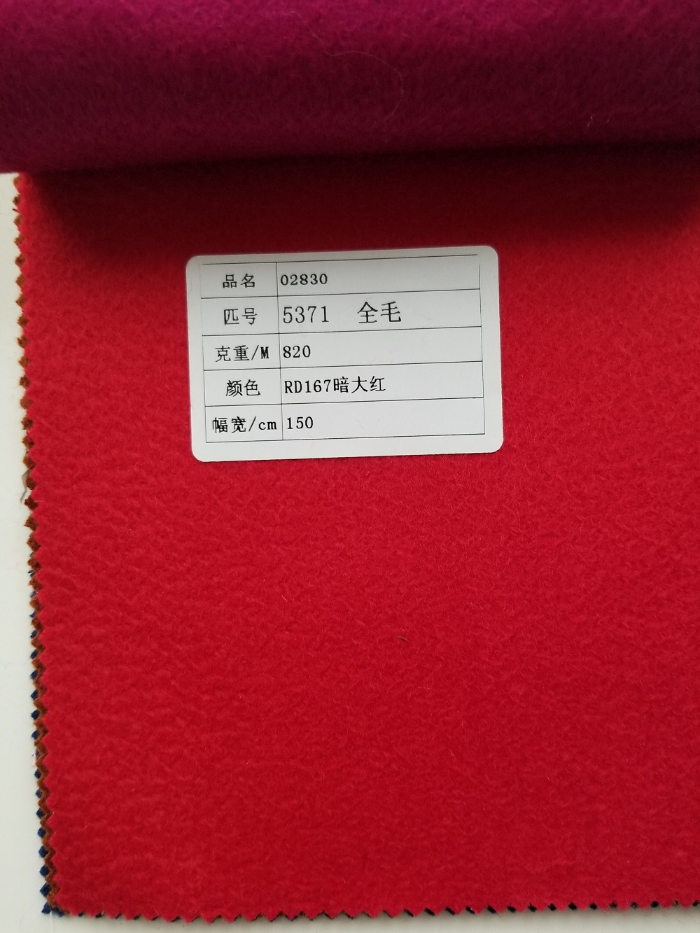 Warm and Durable 90% Wool Blend Suit Fabric for Autumn Winter Coat Material Weight 870g/m