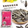 Buy cheap Wholesale Now Black High Quality Export Red Date Flavor Roasted Sunflower Seeds 361 from wholesalers