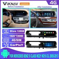 Buy cheap 12.3 Inch Car radio For 2005-2013 Mercedes Benz S-Class W221 Navigation GPS product