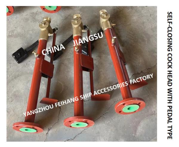 Buy cheap MARINE SOUNDING SELF CLOSING VALVE, FOOT TYPE SOUNDING SELF CLOSING VALVE WITH EXTENSION ROD DN50 CB / T3778-99 from wholesalers