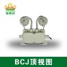 Buy cheap Aluminum Alloy Atex 2X3W Explosion Proof Emergency Light from wholesalers