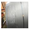 Buy cheap SS400 HR Hot Rolled Mild Steel Coil Strip Plate Sheet from wholesalers