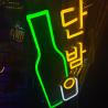 Buy cheap Custom beer mug liquor 12v neon sign wall lighting deco from wholesalers