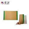 Buy cheap Breathable Waterproof PU/PE Iodine Surgical Incised Drape from wholesalers