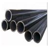 Buy cheap 60.3mm Carbon Seamless Steel Pipe Carbon Steel Tube Corrosion Resistant from wholesalers