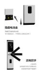 8011 Card hotel lock hotel management system card reader door lock