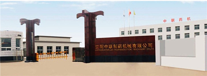 Professional automatic suppository shell Filling and sealing production line cheap price for sale