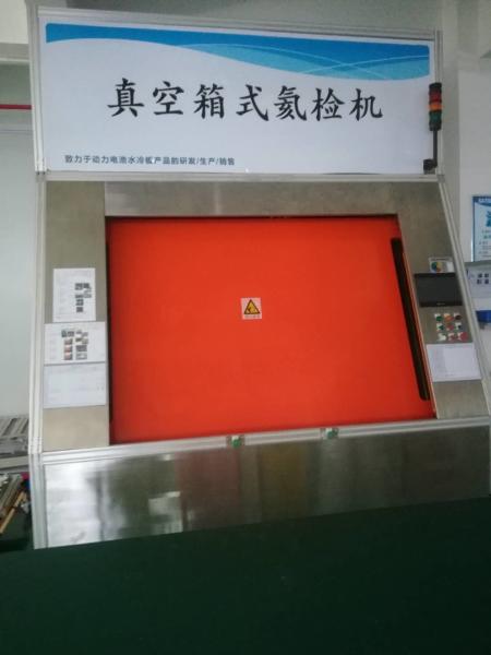 Buy cheap Battery Cooler Helium Leak Test System For New Energy Automobile 2 Bar from wholesalers