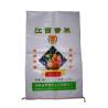 Buy cheap Gusset Side BOPP PP Laminated Woven Bags / Polypropylene Packaging Bags from wholesalers