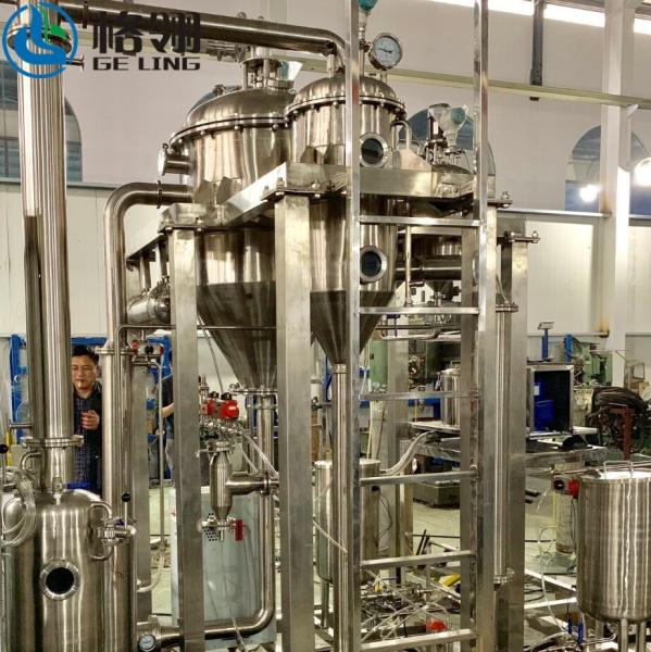Buy cheap Stainless Steel DTB Crystallizer Industrial Sus304 316l Sugar Crystallizer Machine from wholesalers