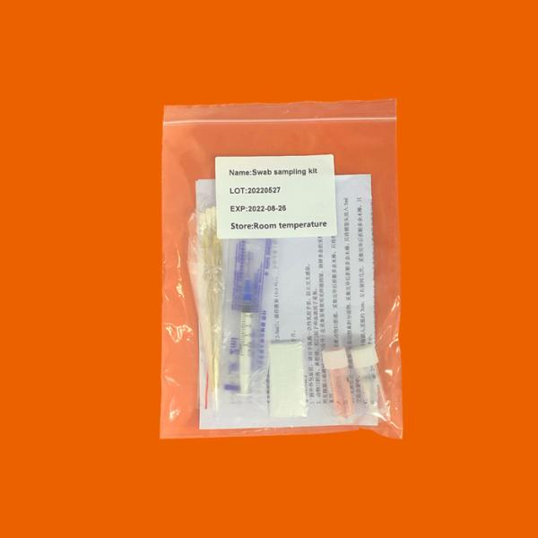 Buy cheap Secretions Cotton Sampling Gauze Kit 5ml Animals Medical Laboratory Consumables from wholesalers