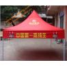 Buy cheap 10'x10' Promotional Tent Advertising Wholesale Waterproof Trade Show Folding Canopies from wholesalers