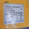 Buy cheap C7.1 Engine 503-8792 5038792 For Caterpillar E330 E336GC E330GC E333 from wholesalers