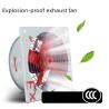 Buy cheap 8 Inch 12 Inch 110v 220v Explosion Proof Exhaust Fan Hazardous Area Ex D Blower from wholesalers