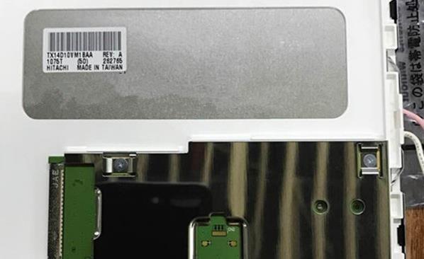 Buy cheap TX14D10VM1BPA HITACHI 5.7 inch 640(RGB)×480 280 cd/m² ; Storage Temperature: -30 ~ 80 °C INDUSTRIAL LCD DISPLAY from wholesalers