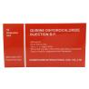 Buy cheap Quinine Dihydrochloride Injection 600MG/2ML antimalarial drug GMP injection BP/USP/CP Standrad from wholesalers