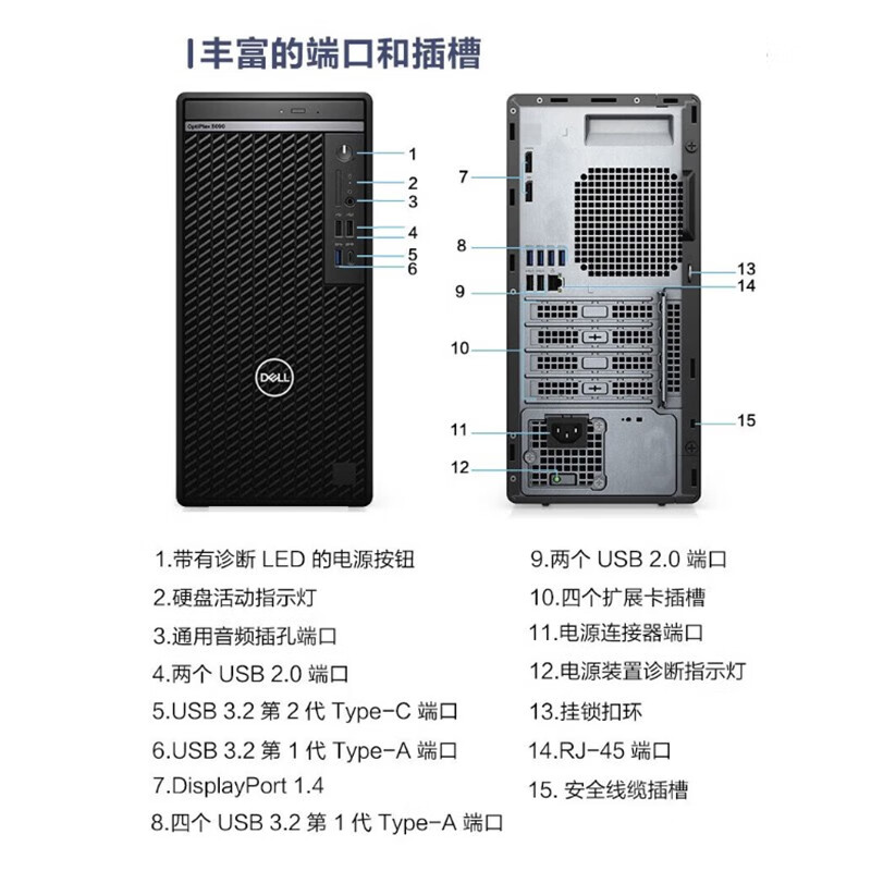 8G RAM Dell Optiplex 5000MT Business Desktop 1TB Hard Drive 5.17 kg Weight Gaming PC