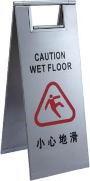 Buy cheap Temporary Portable Sign Stand Stainless Steel Wet Floor 300*280*600mm from wholesalers