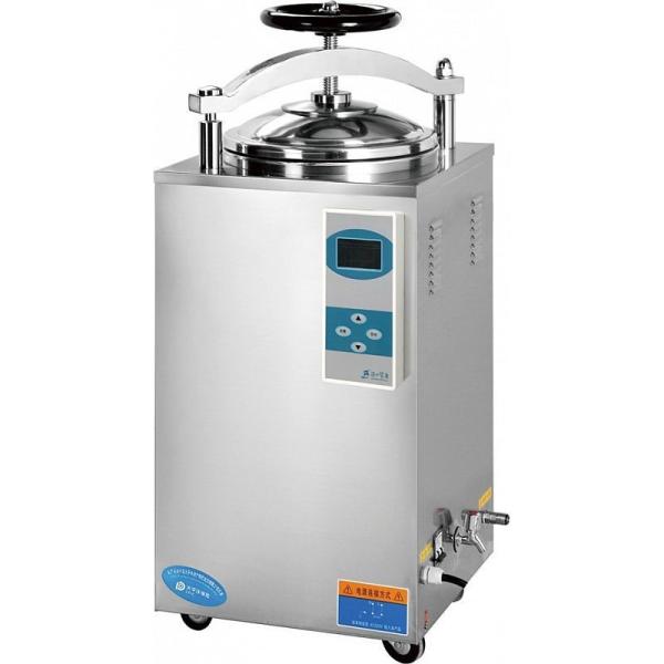 Buy cheap Vertical pressure steam sterilizer from wholesalers