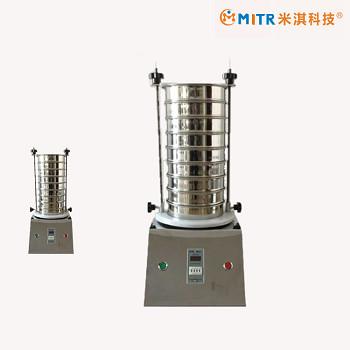 Buy cheap Stainless Steel Vibratory Sieve Shaker Machine For Slurry Material Separation from wholesalers