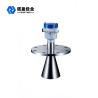 Buy cheap Low Power Consumption Intelligent Laser Radar Level Meter For Long Distance from wholesalers