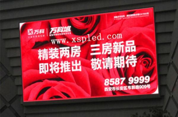 Buy cheap High Brightness P5 Outdoor LED Advertising Display IP65 SMD LED Module from wholesalers