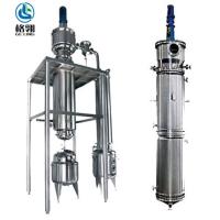 Buy cheap 304 316l Wiped Thin Film Evaporator CBD Oil Processing Short Path Distillation product