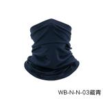 SUMMER BREATHABLE SUN PROTECTION ICE SILK BANDANA BIB OUTDOOR FISHING MAGIC FACE