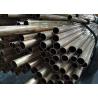 Buy cheap Sea Water Heater Anti Corrosion Aluminium Brass Tube from wholesalers