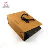 Buy cheap 210gsm Kraft Paper Printed Paper Gift Bags from wholesalers