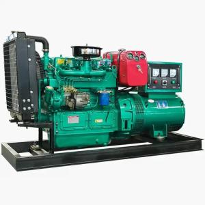 Buy cheap Household Power 40kw Genset Diesel Generator With Mute Cover from wholesalers