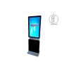 Buy cheap Indoor Interactive Floor Standing Rotating Touch Screen Kiosk 42" 1080 X 1920 from wholesalers