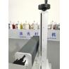 Buy cheap 50W 0.15mm Laser Marking Machines 20W 30W Portable from wholesalers