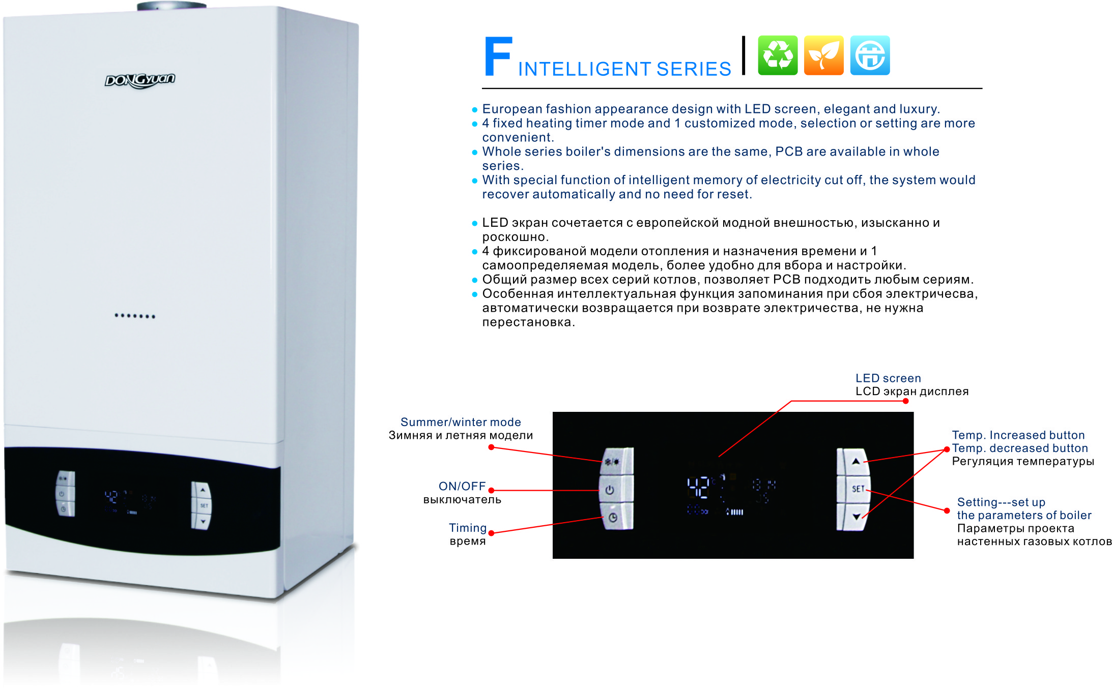 Modular Structure 32KW Wall Hung Gas Boiler With Digital Display