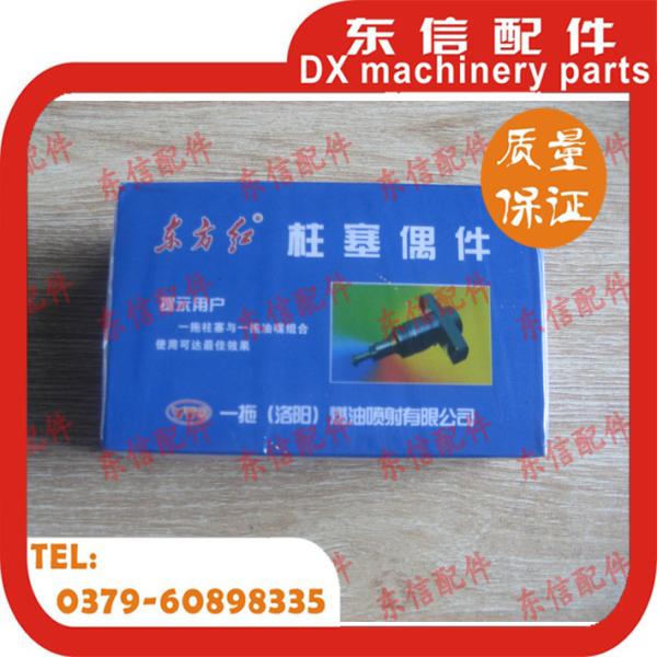 Buy cheap YTO tractor diesel large pump plunger coupled with PM pump from wholesalers