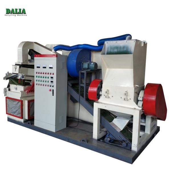 Buy cheap High Purity Copper Wire Recycling Machine 0.3mm - 25mm Cable Diameter from wholesalers