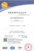 Wuxi WOYO Superdo Compressor Co.,Ltd Certifications