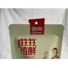 Buy cheap Aluminium Foil Plastic Packaging Bags Pouch Heat Seal HACPP Certification from wholesalers