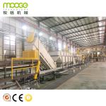 HDPE Waste Film Recycling Line Agricultural 3000kg/H LDPE Machine