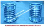 China Jiangsu Yangzhou Feihang Ship Accessories Factory produces marine