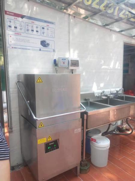 Buy cheap OEM High Temperature Commercial Dishwasher Conveyor Hood Type ISO from wholesalers
