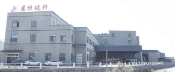 Ningbo Ciheng Fiberglass Co., Ltd