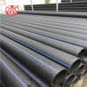 Buy cheap Chemically Stable HDPE Water Supply Pipe Imported Borouge Sabic Material from wholesalers