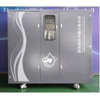 Buy cheap Kolon 2 Tons per Hour Car Wash Recirculating water treatment equipment product