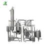 Buy cheap Customizable Stainless Steel Ethonal Evaporation Falling Film Evaporator from wholesalers